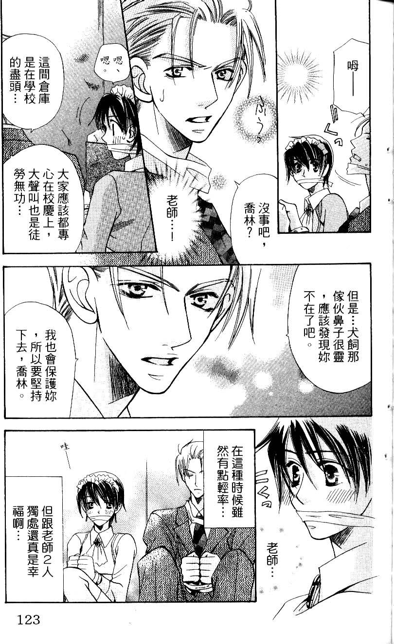 第123页