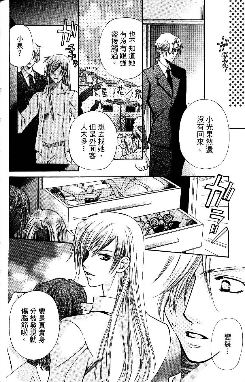 第126页