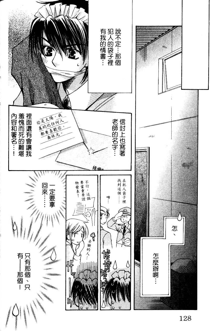 第128页