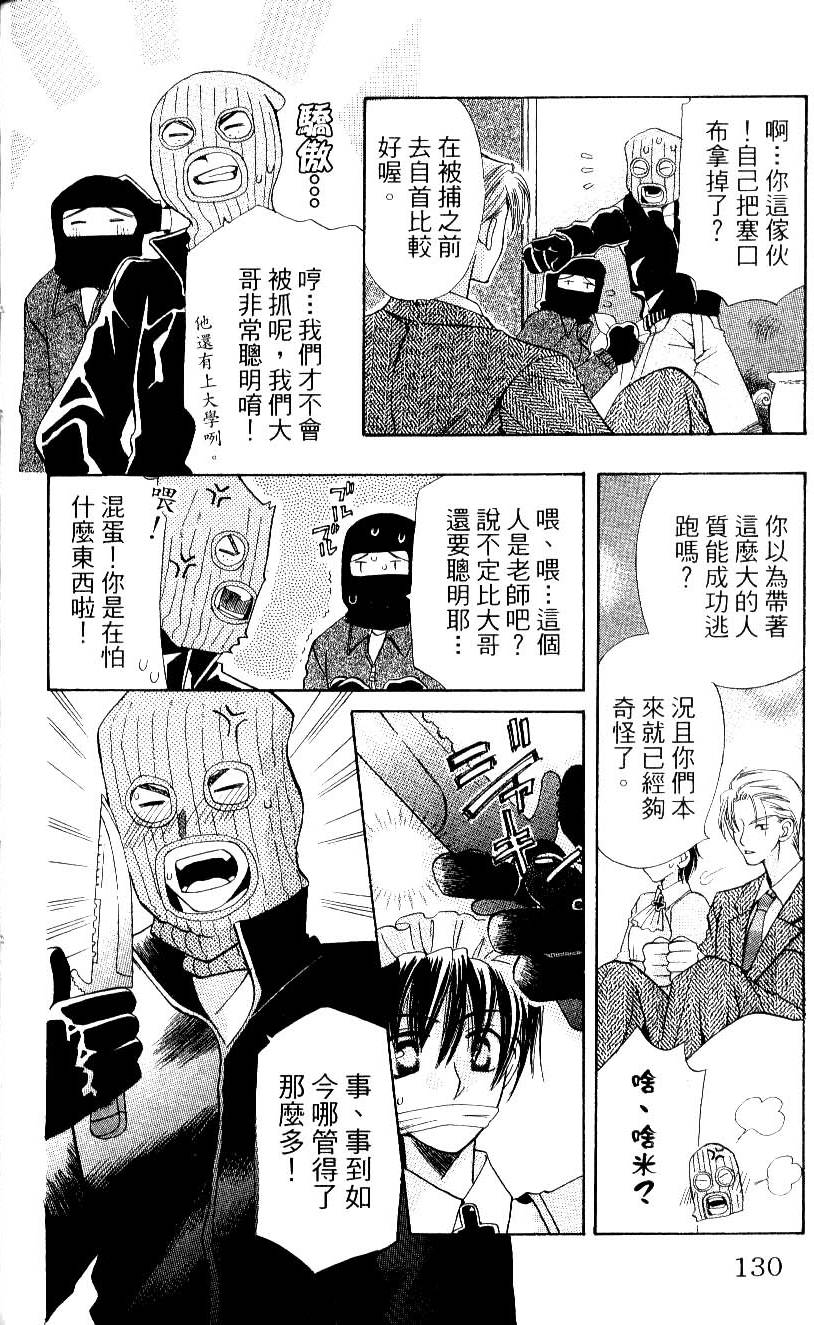 第130页