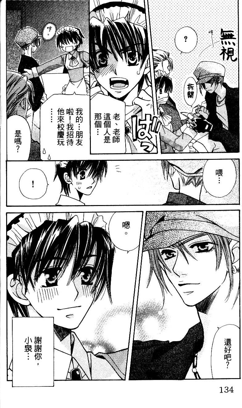 第134页