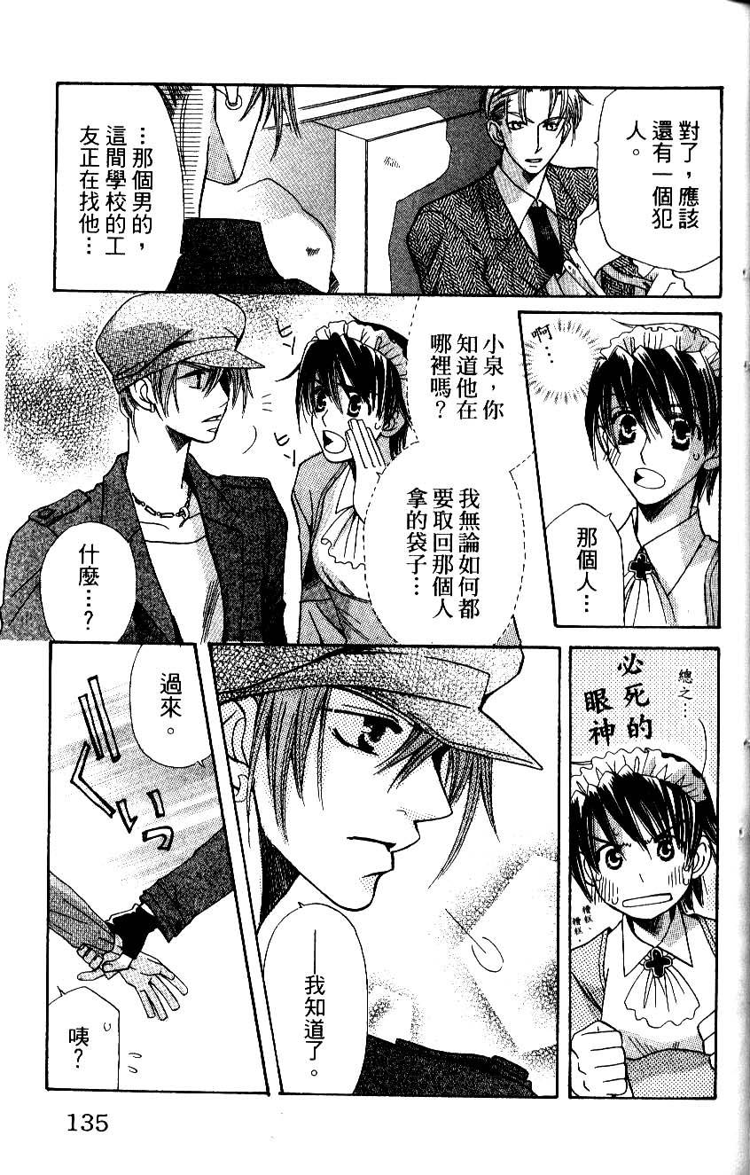 第135页