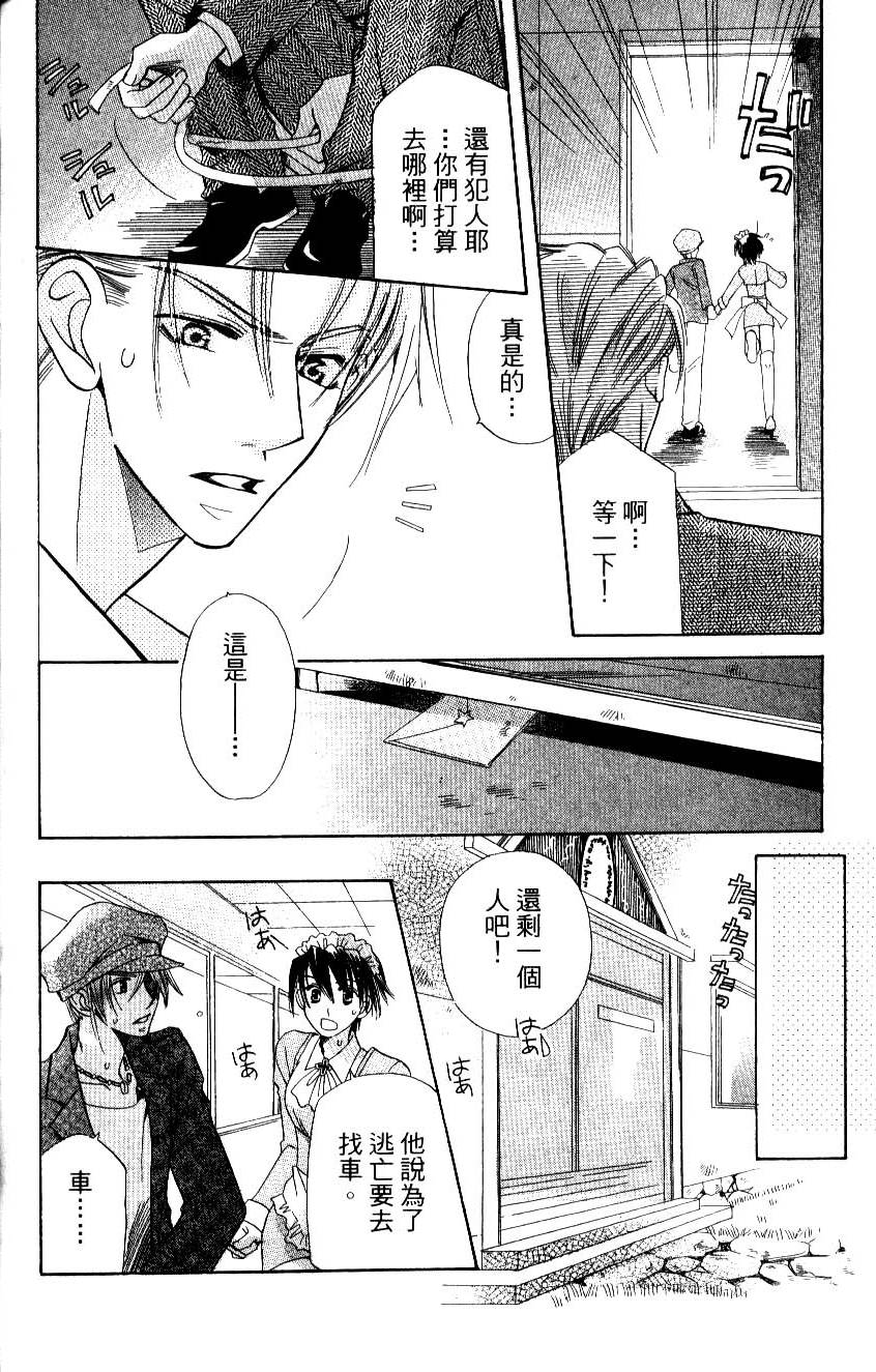 第136页