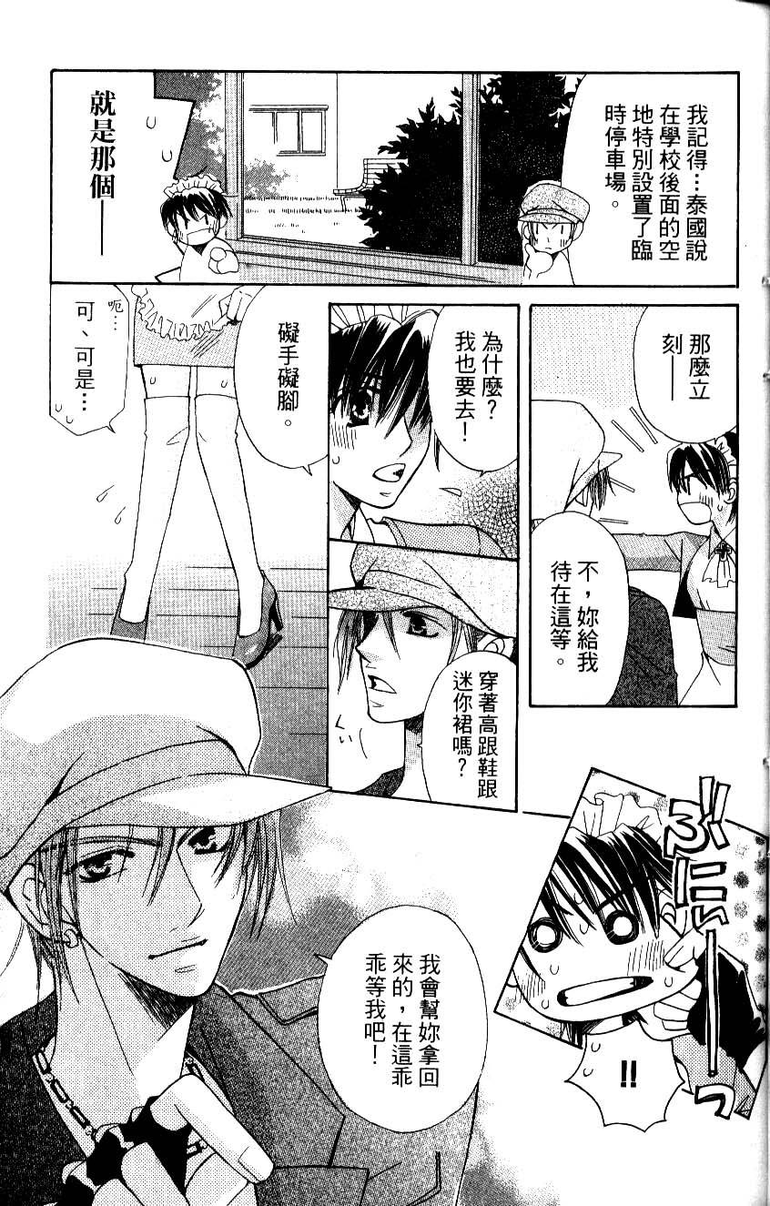 第137页