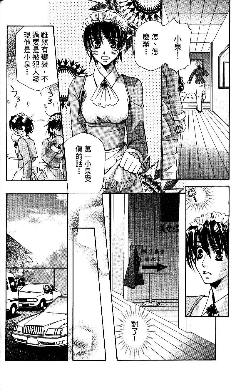 第138页