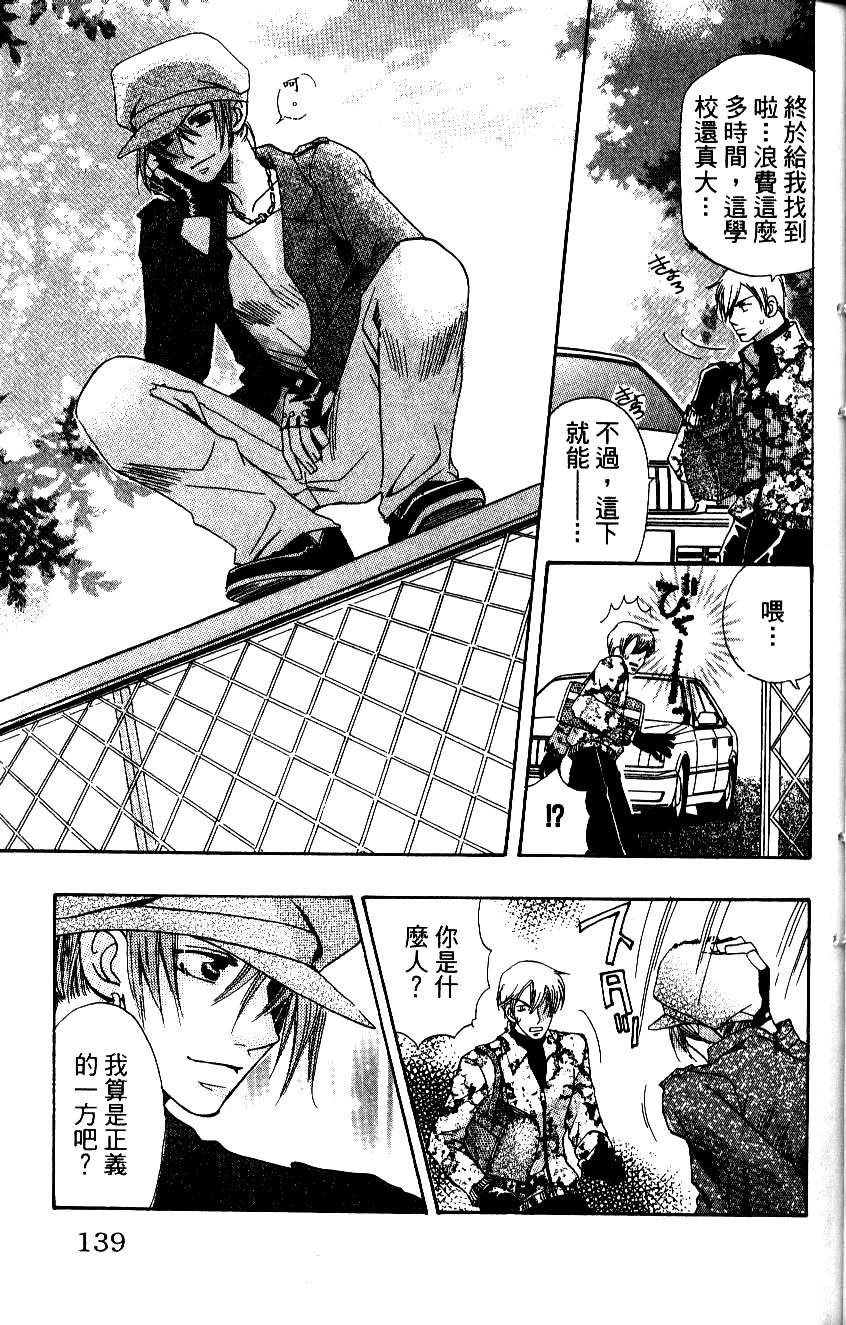 第139页