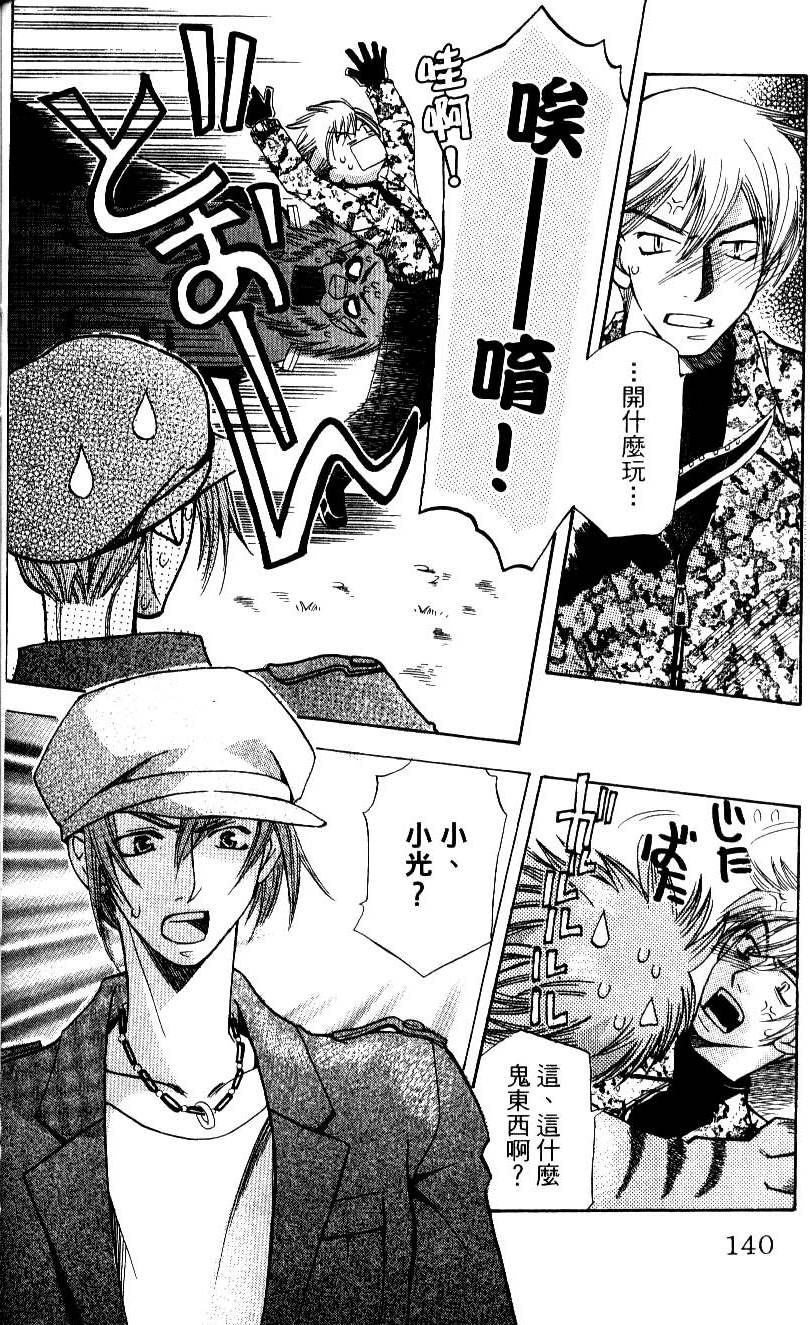 第140页