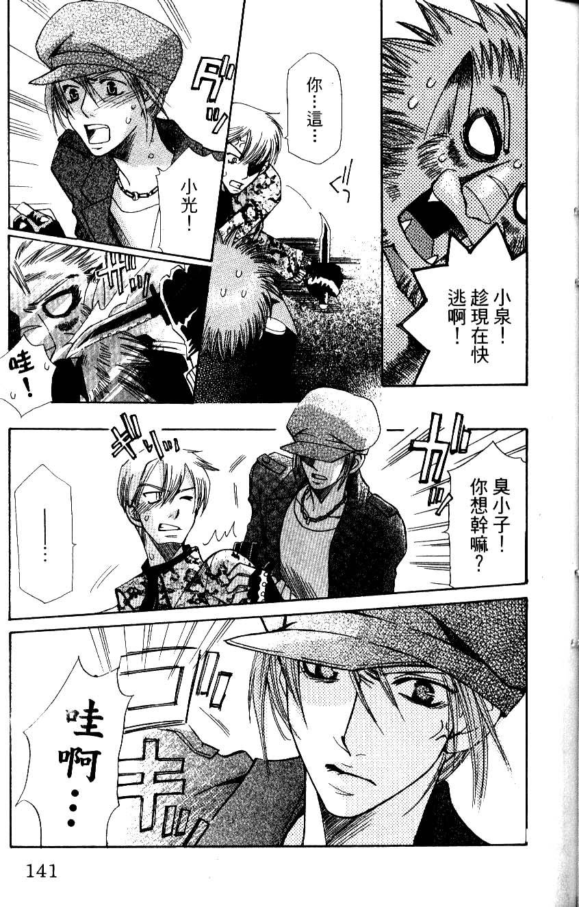 第141页