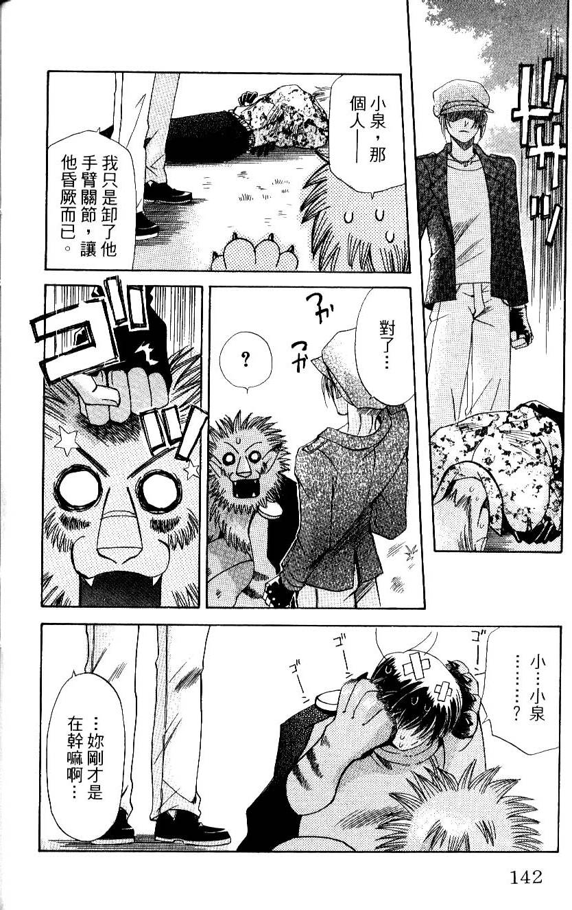 第142页