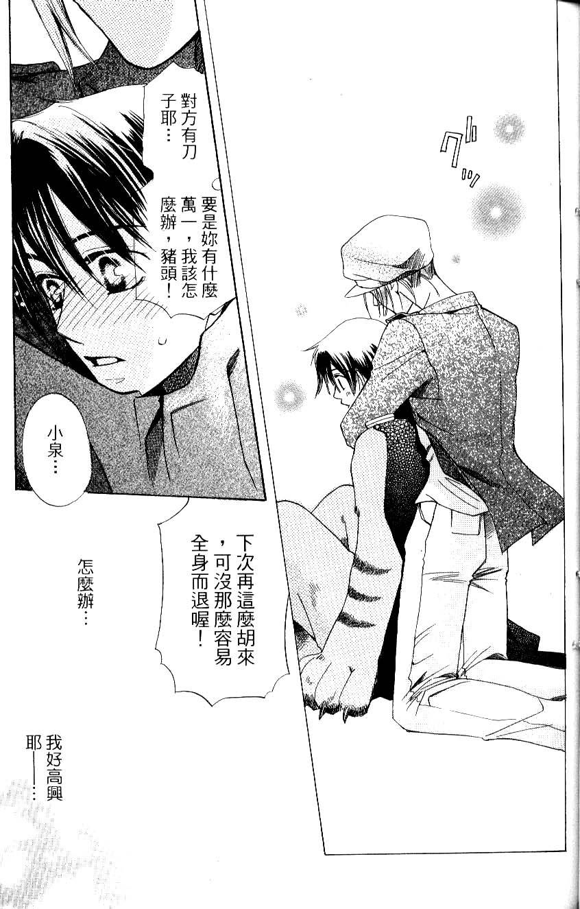 第143页