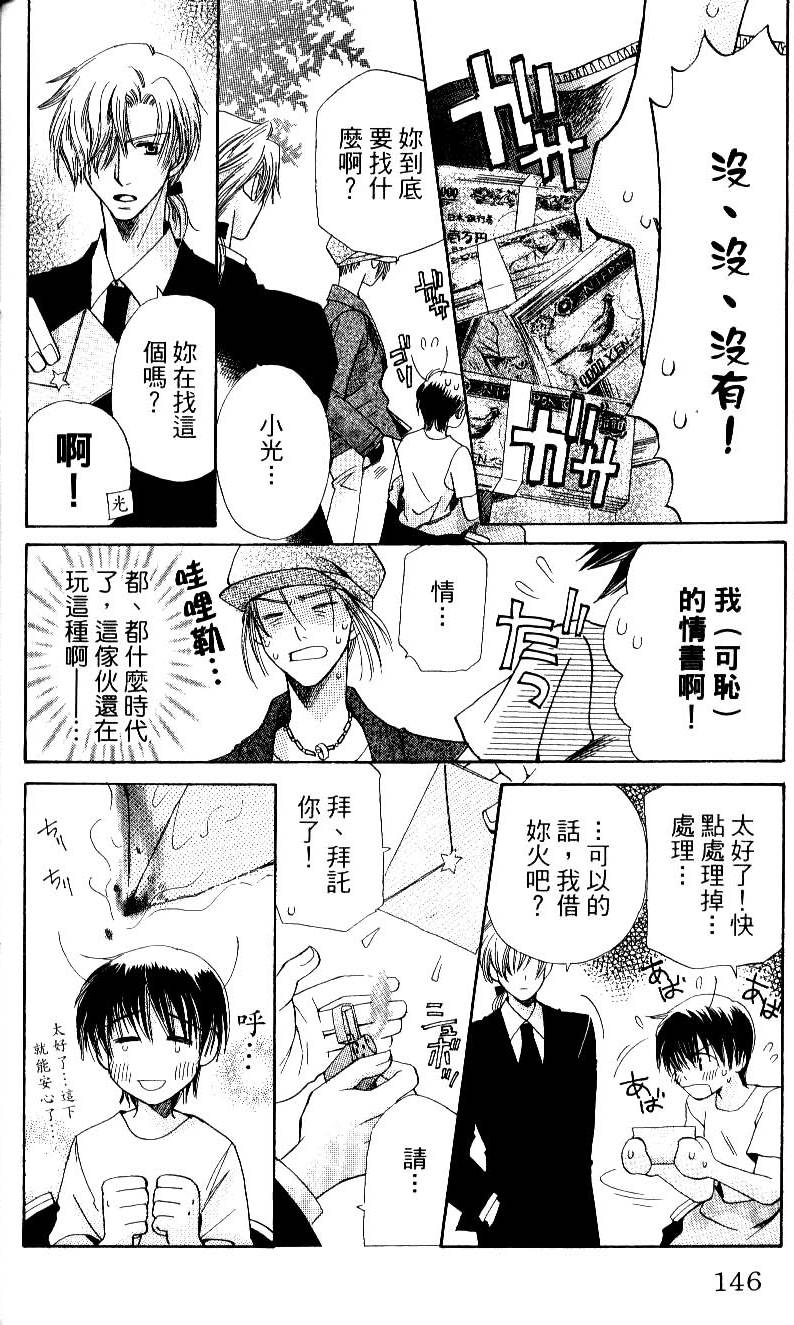 第146页