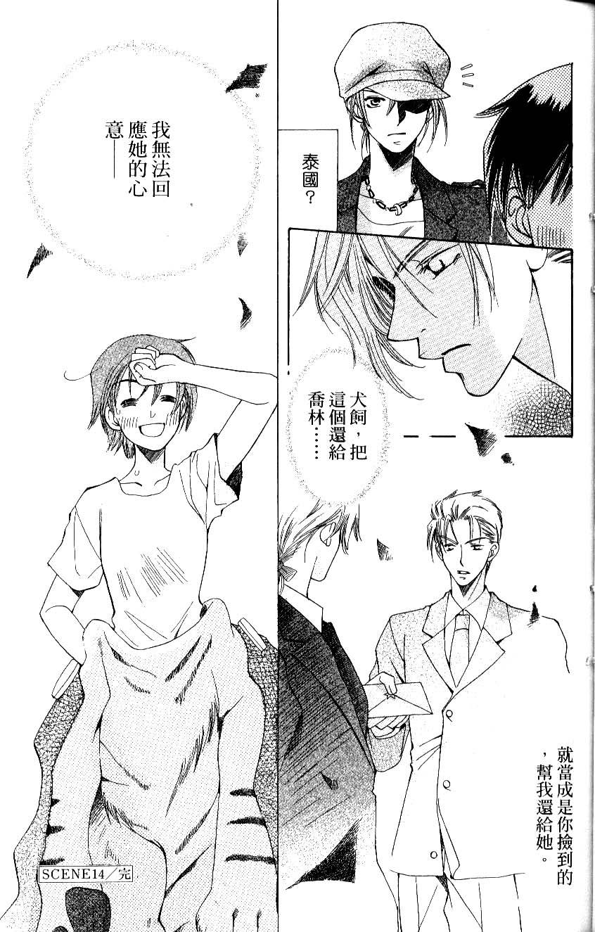 第147页