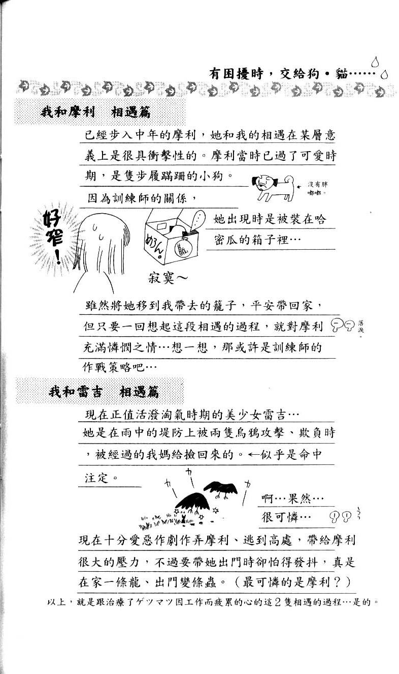 第148页