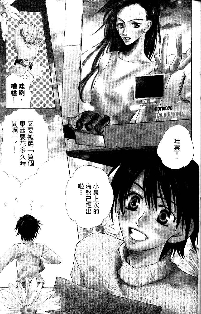第149页