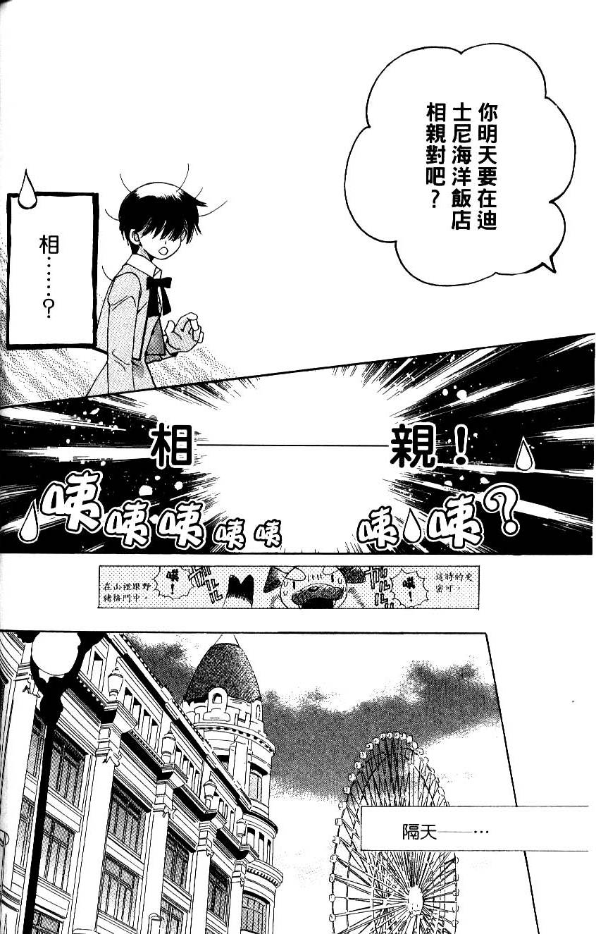第158页