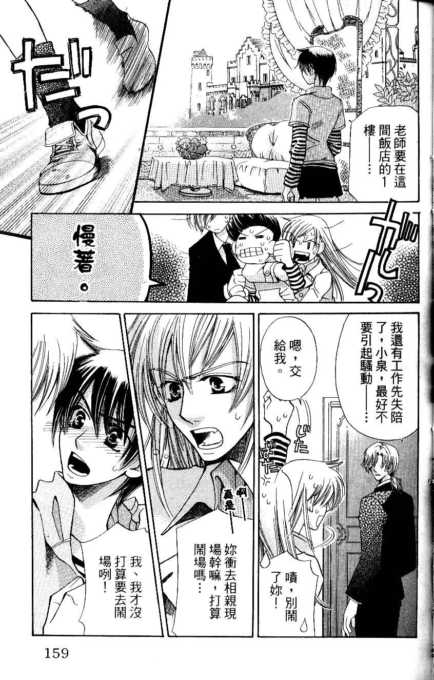 第159页