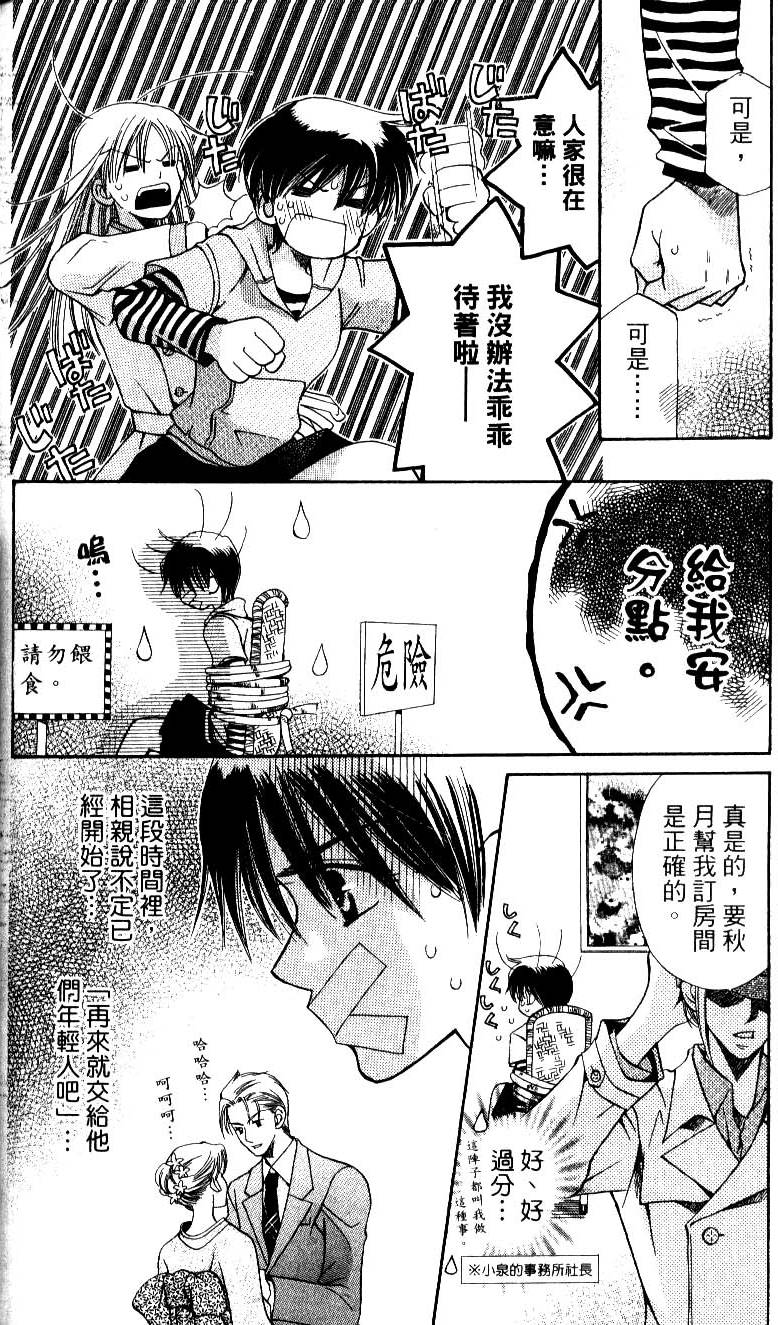第160页