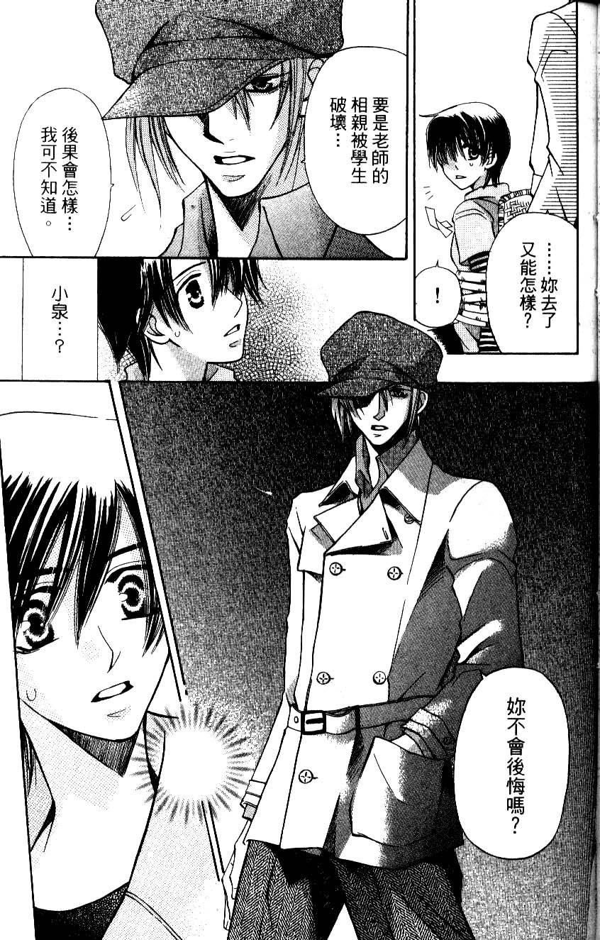 第161页
