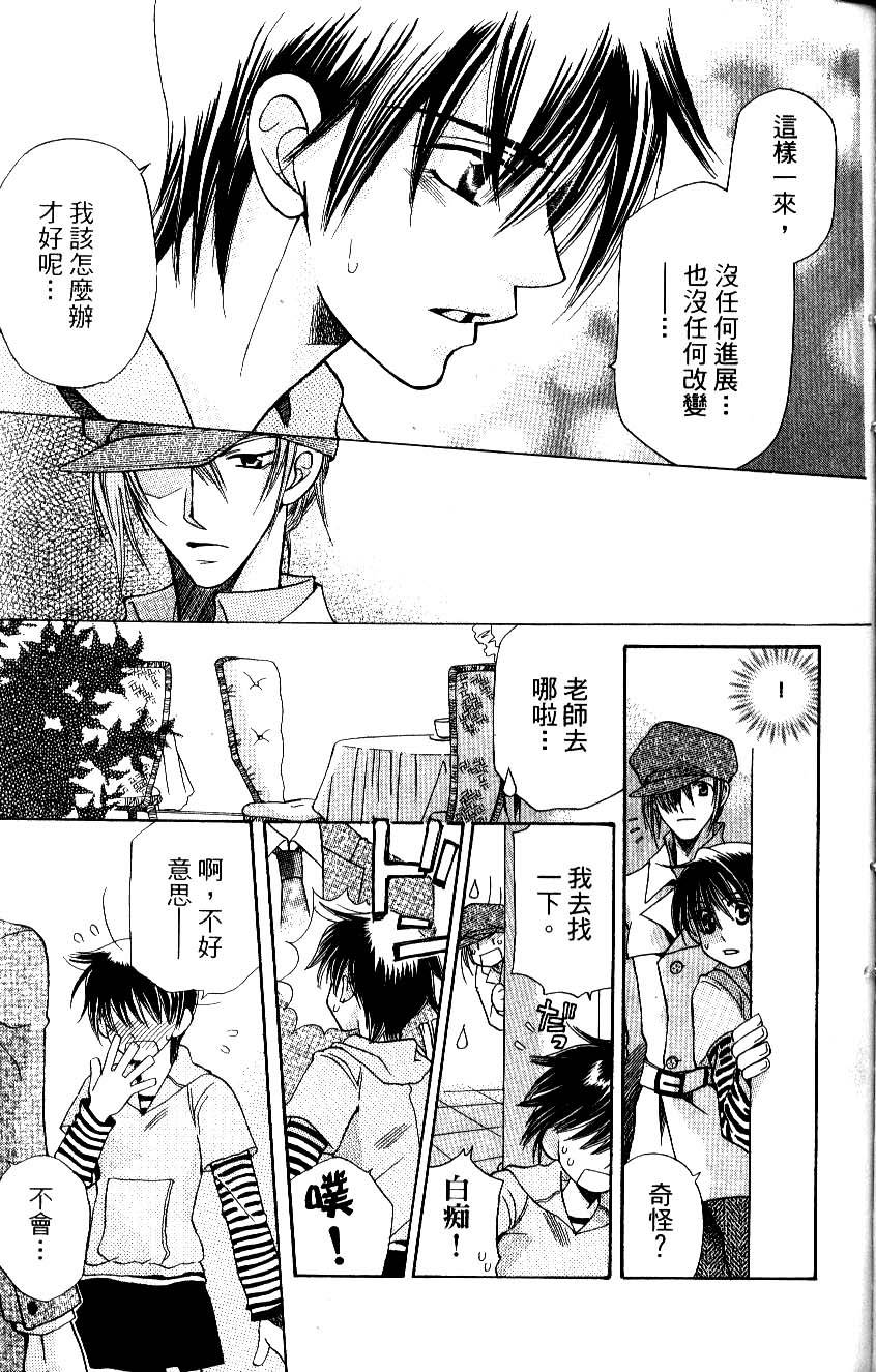 第163页