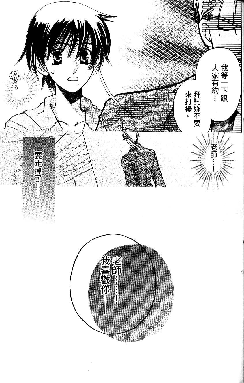 第165页