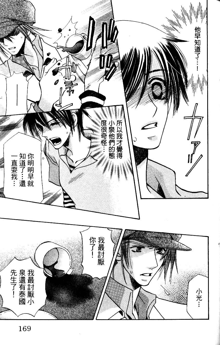 第169页