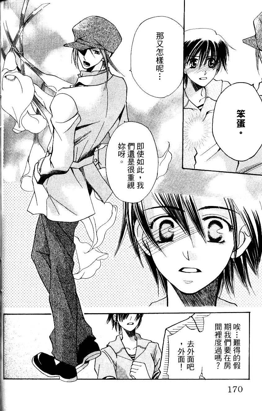 第170页
