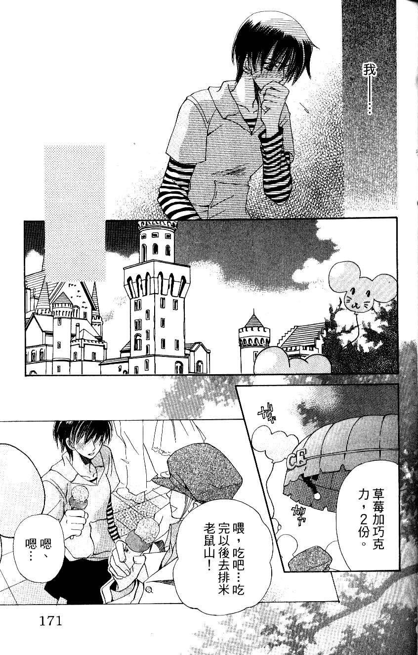 第171页