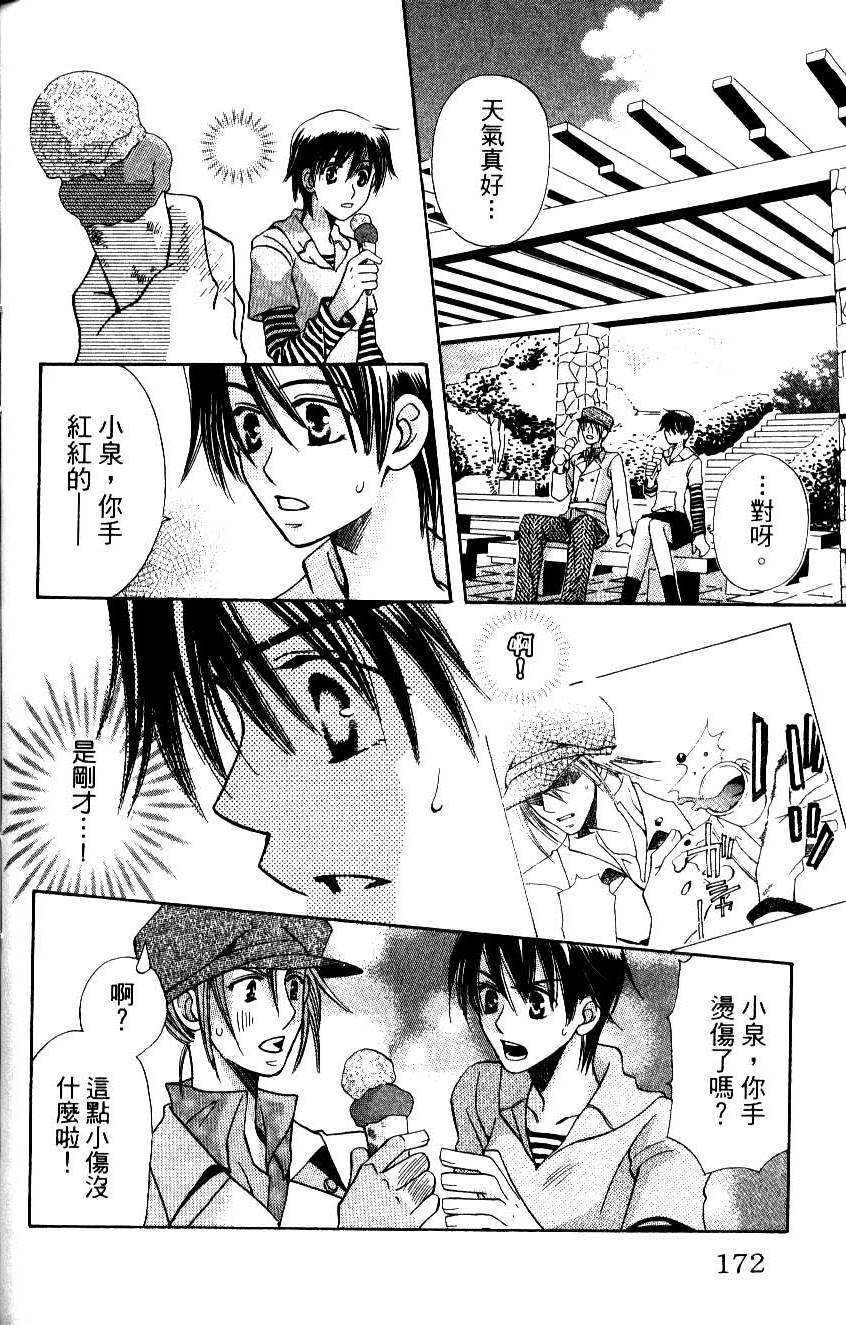 第172页