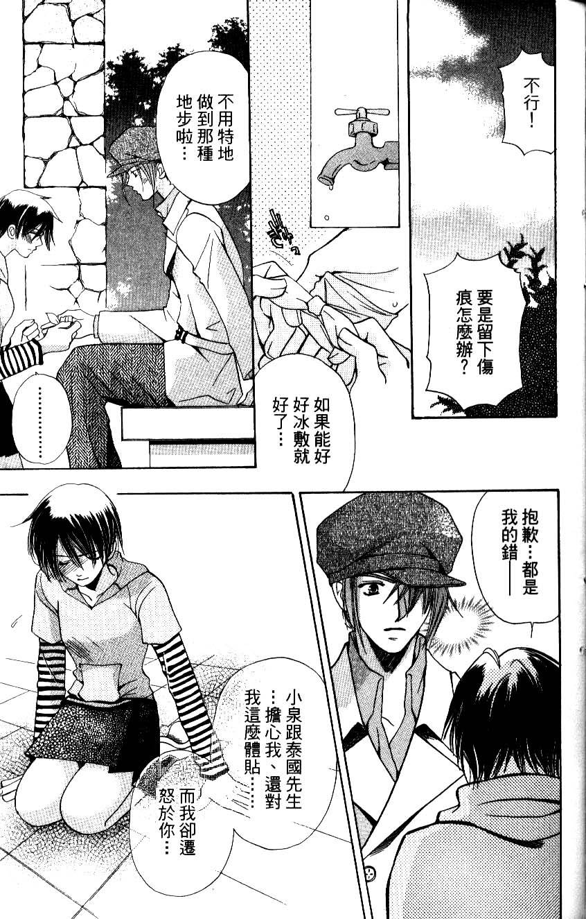 第173页