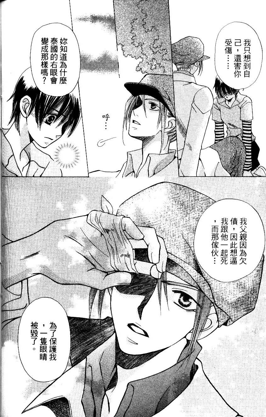 第174页