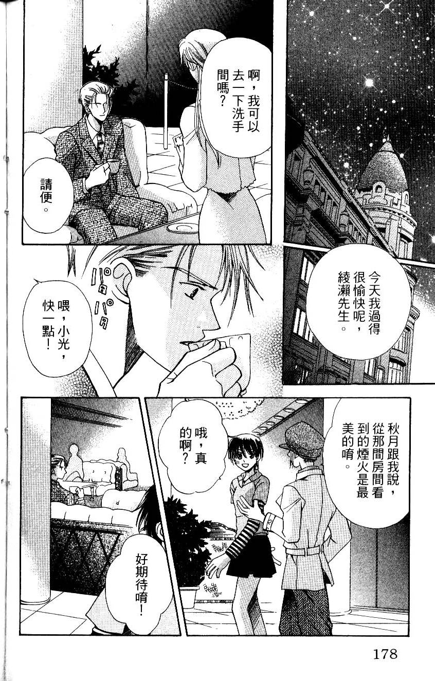 第178页