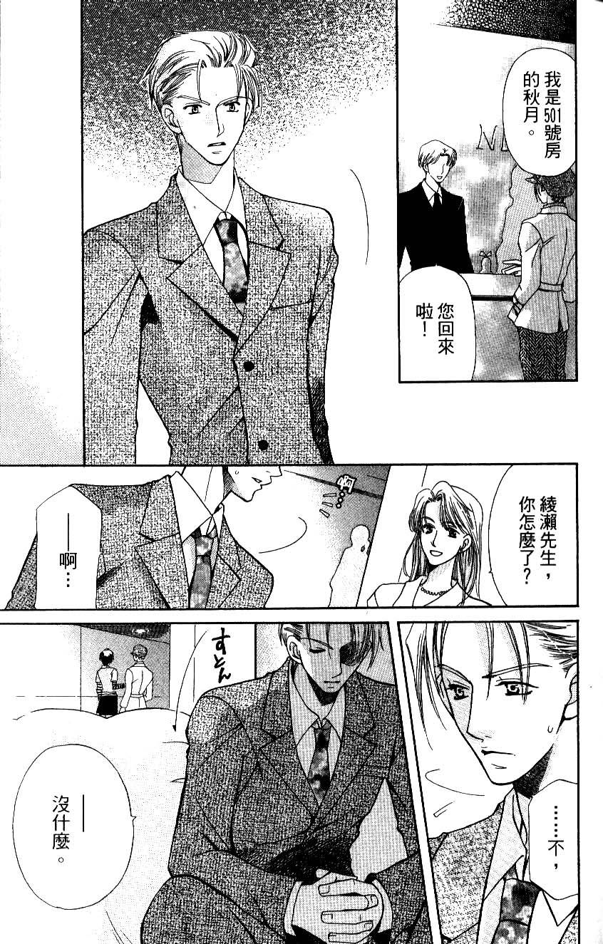 第179页