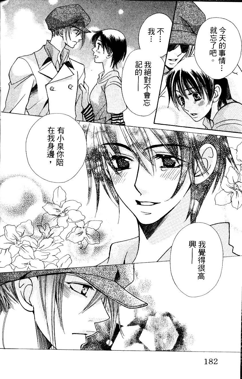 第182页