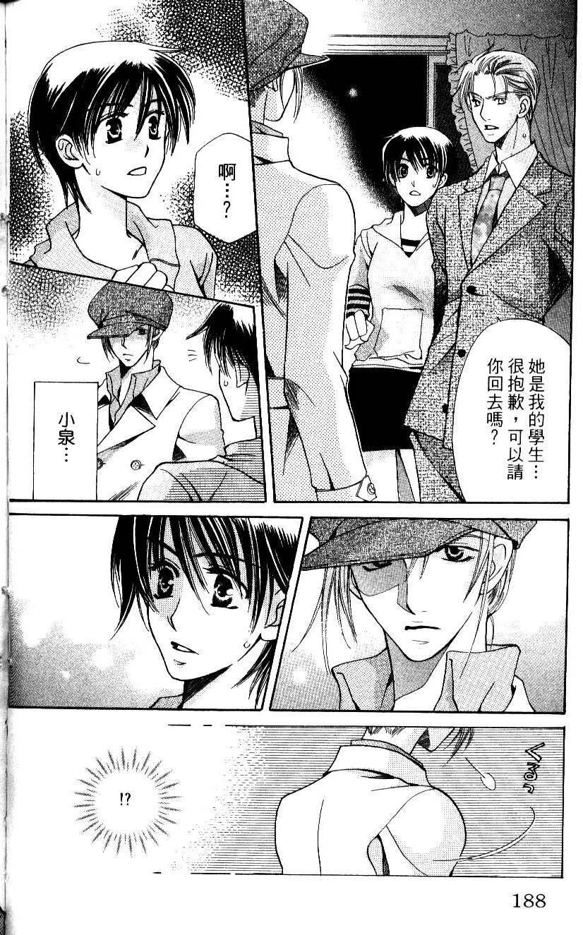 第188页