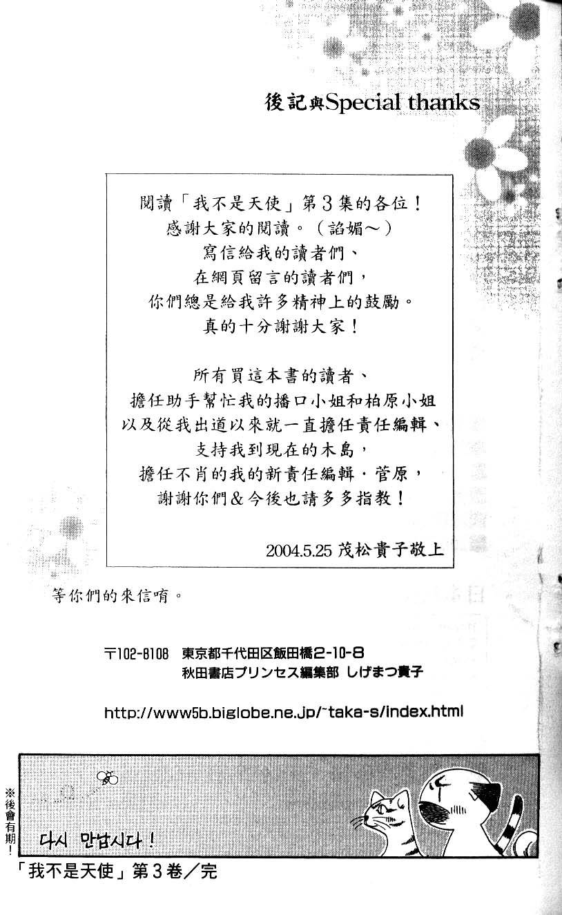 第191页