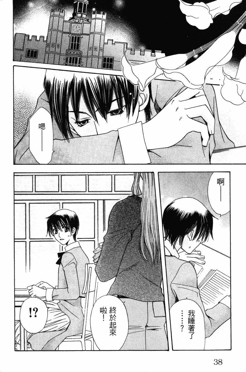 第38页