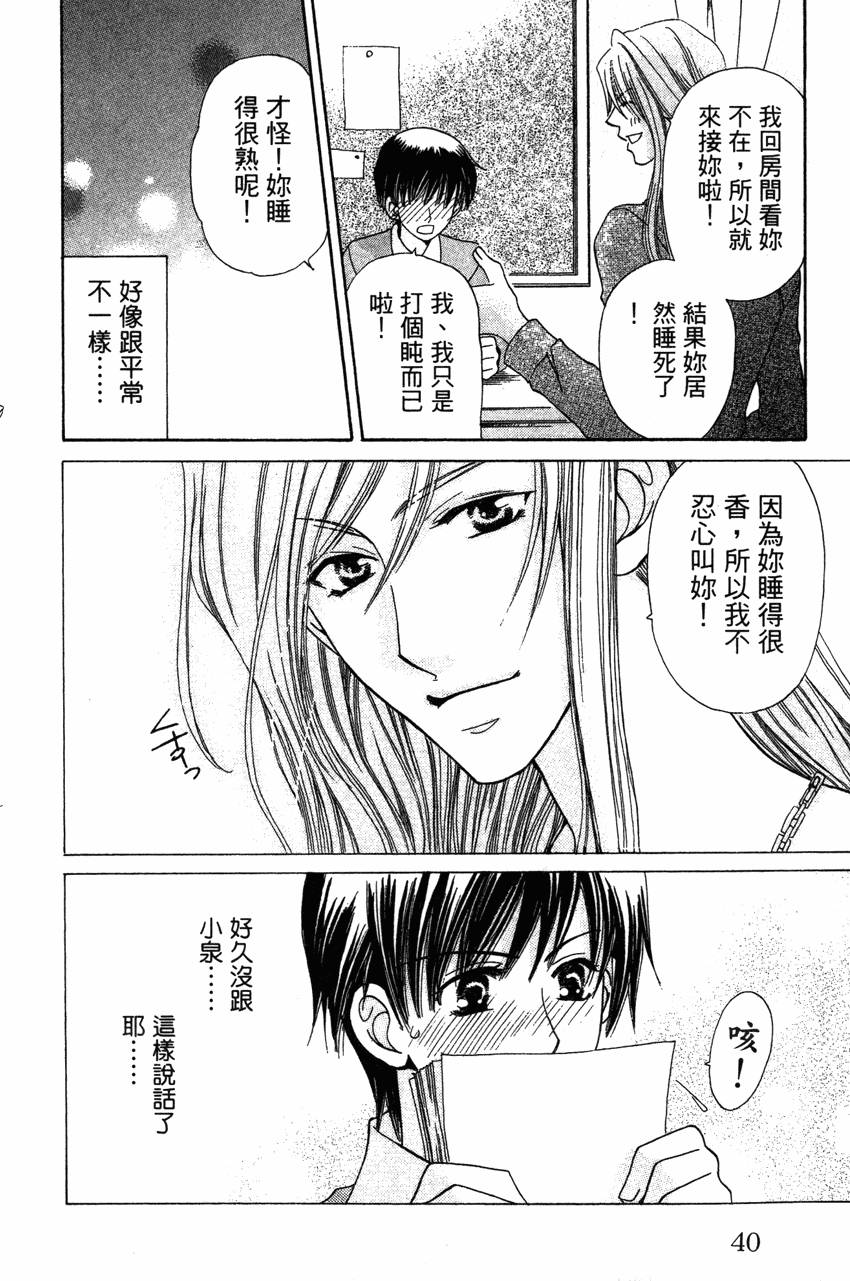 第40页