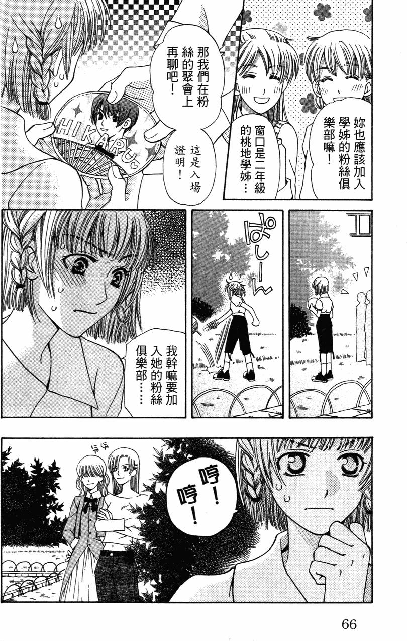 第66页