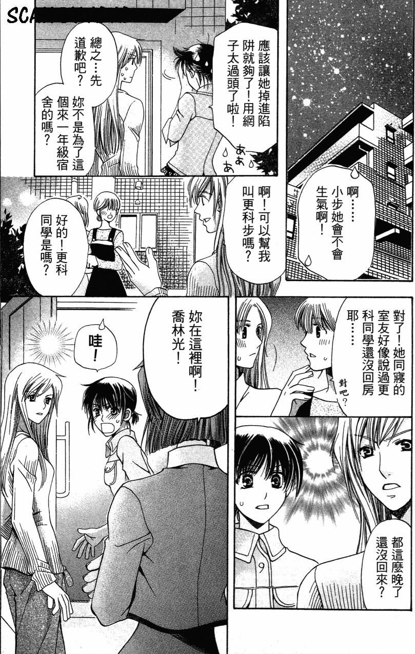 第67页