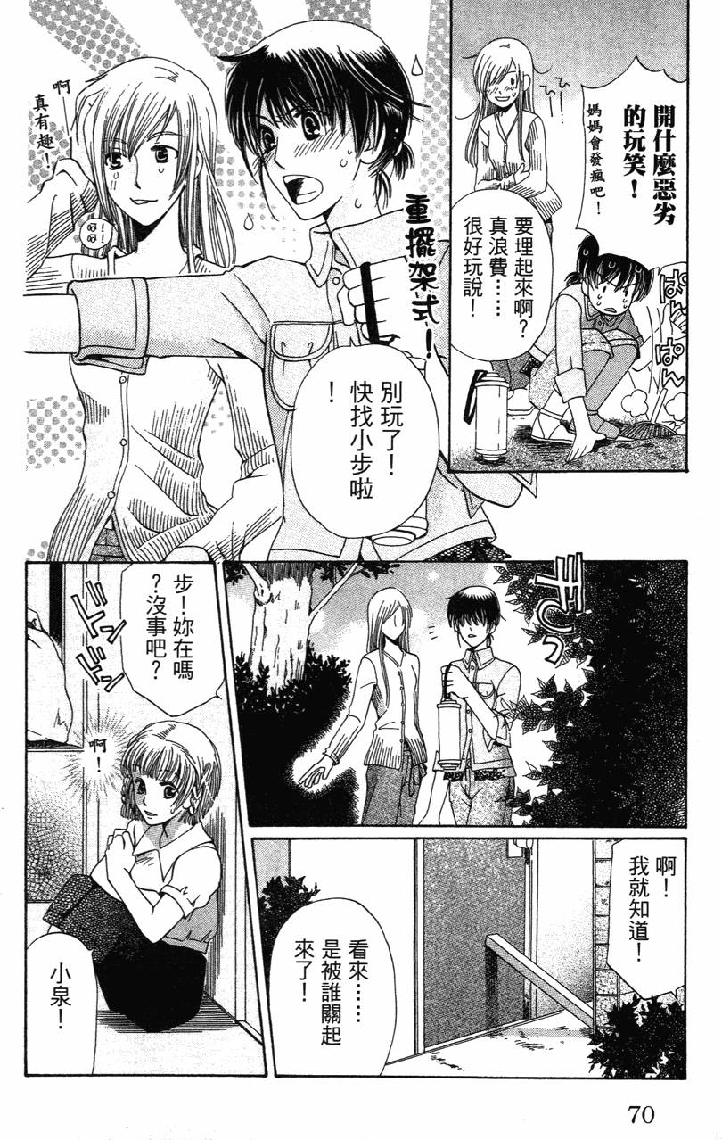 第70页