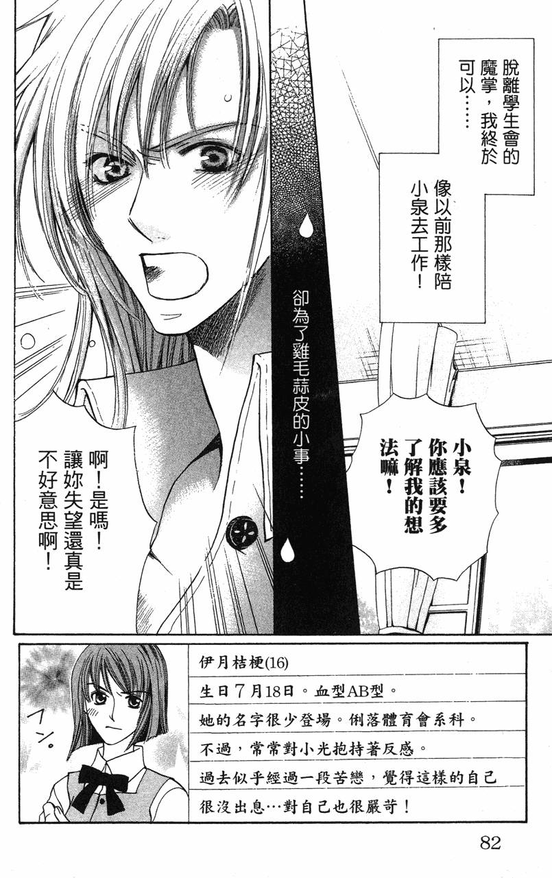 第82页