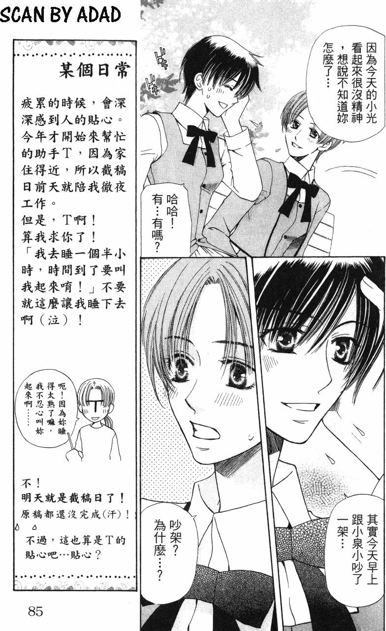 第85页