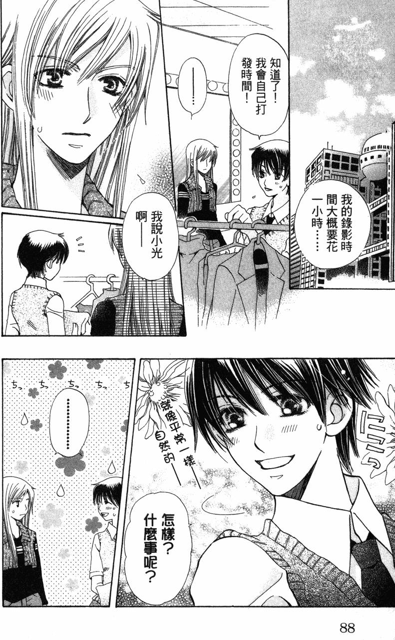 第88页