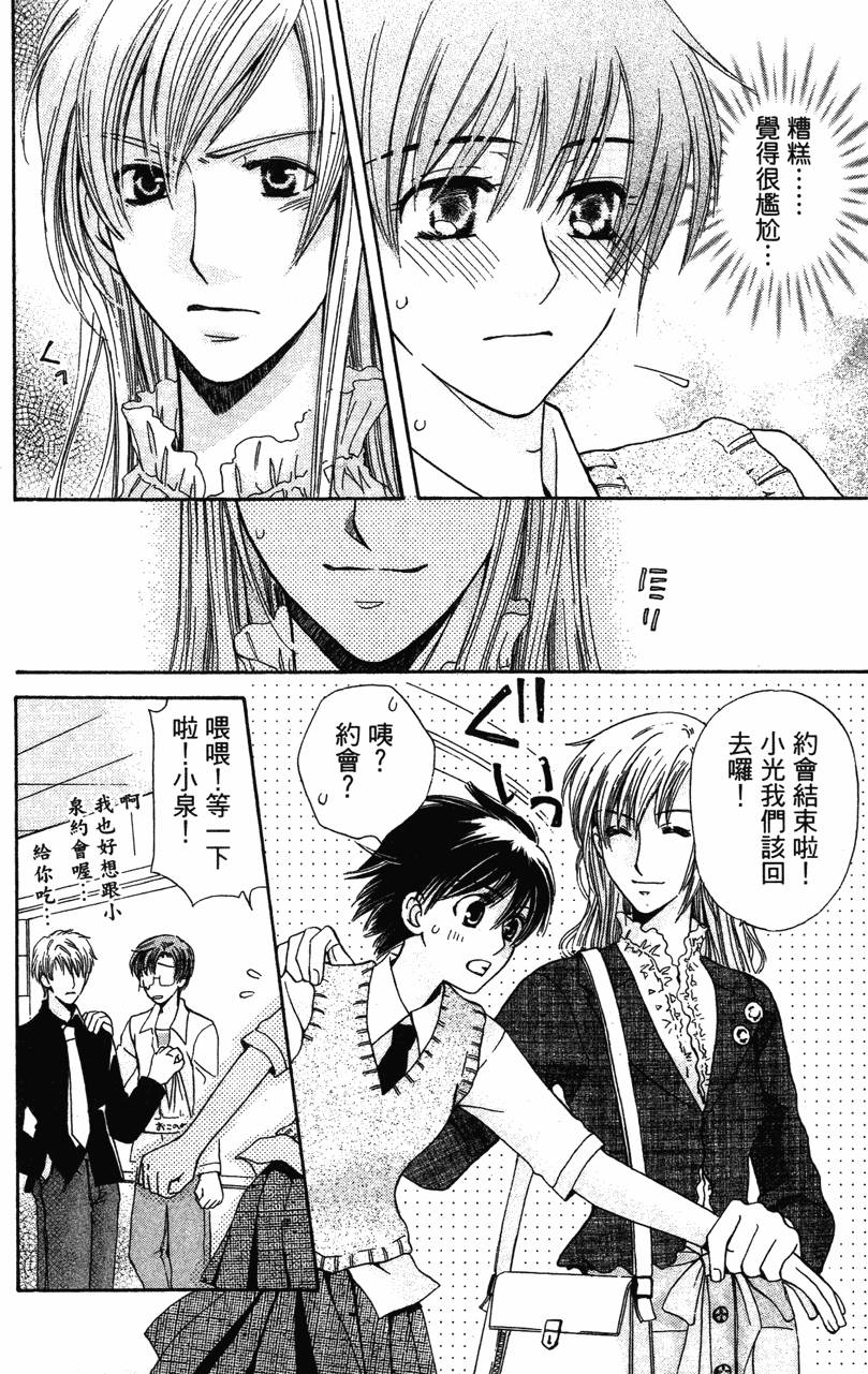 第98页