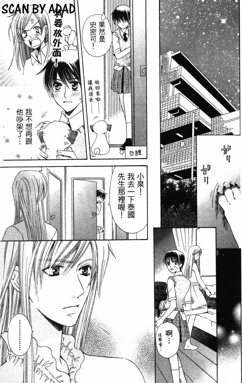 第101页