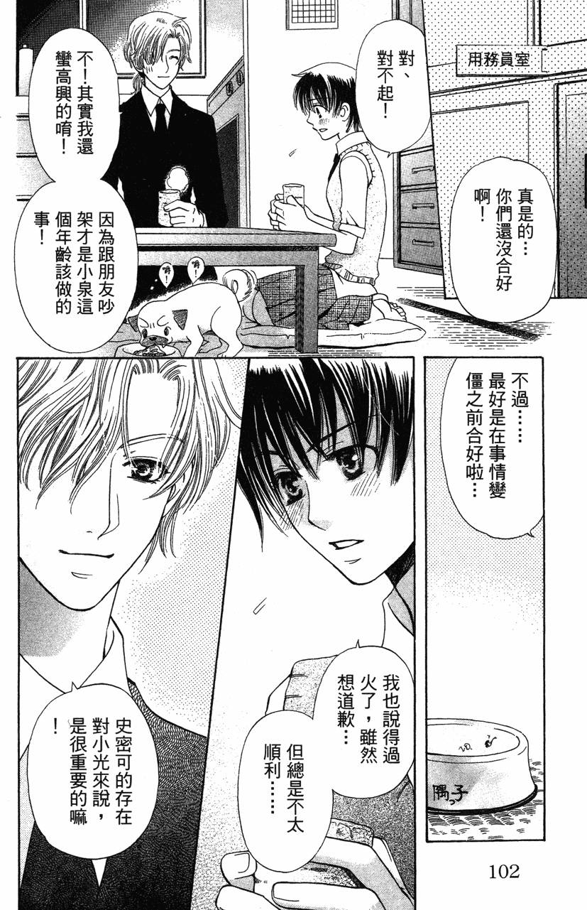 第102页