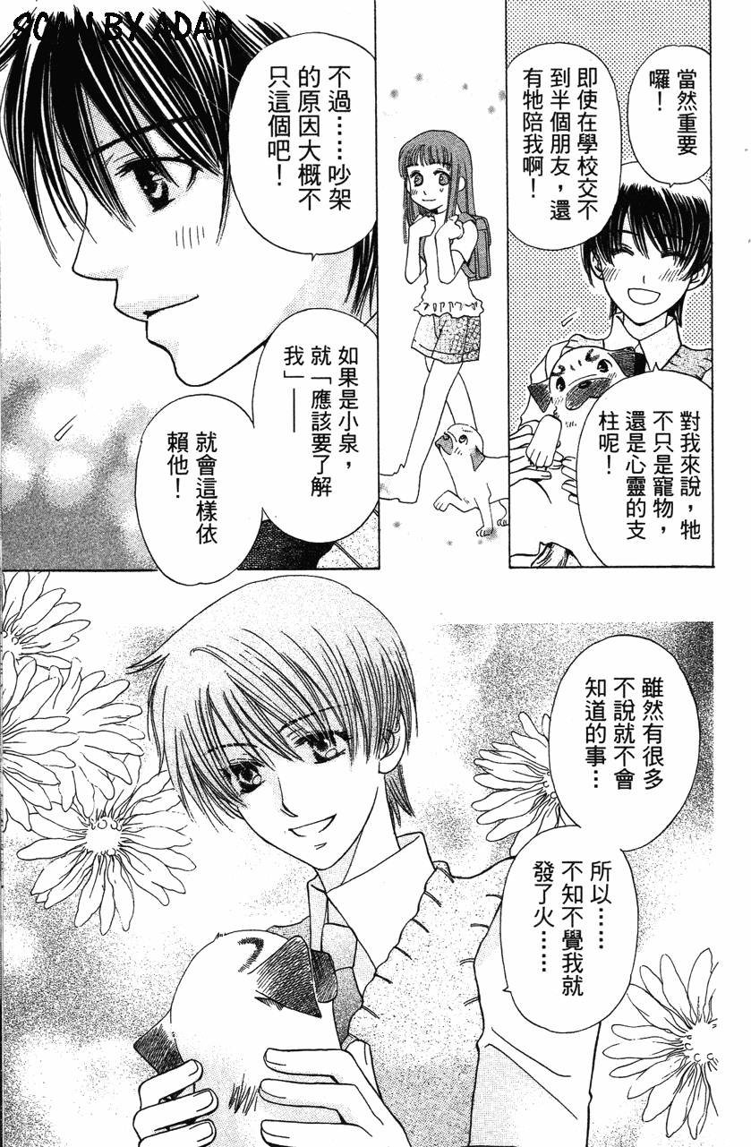 第103页