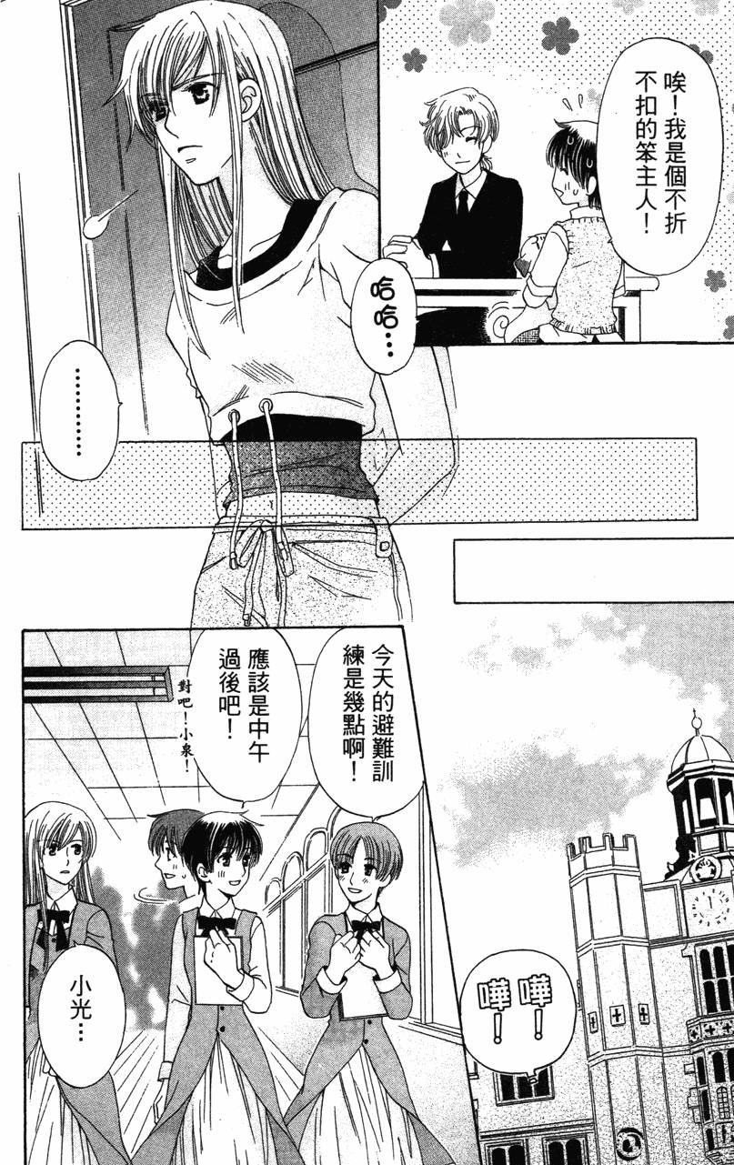 第104页