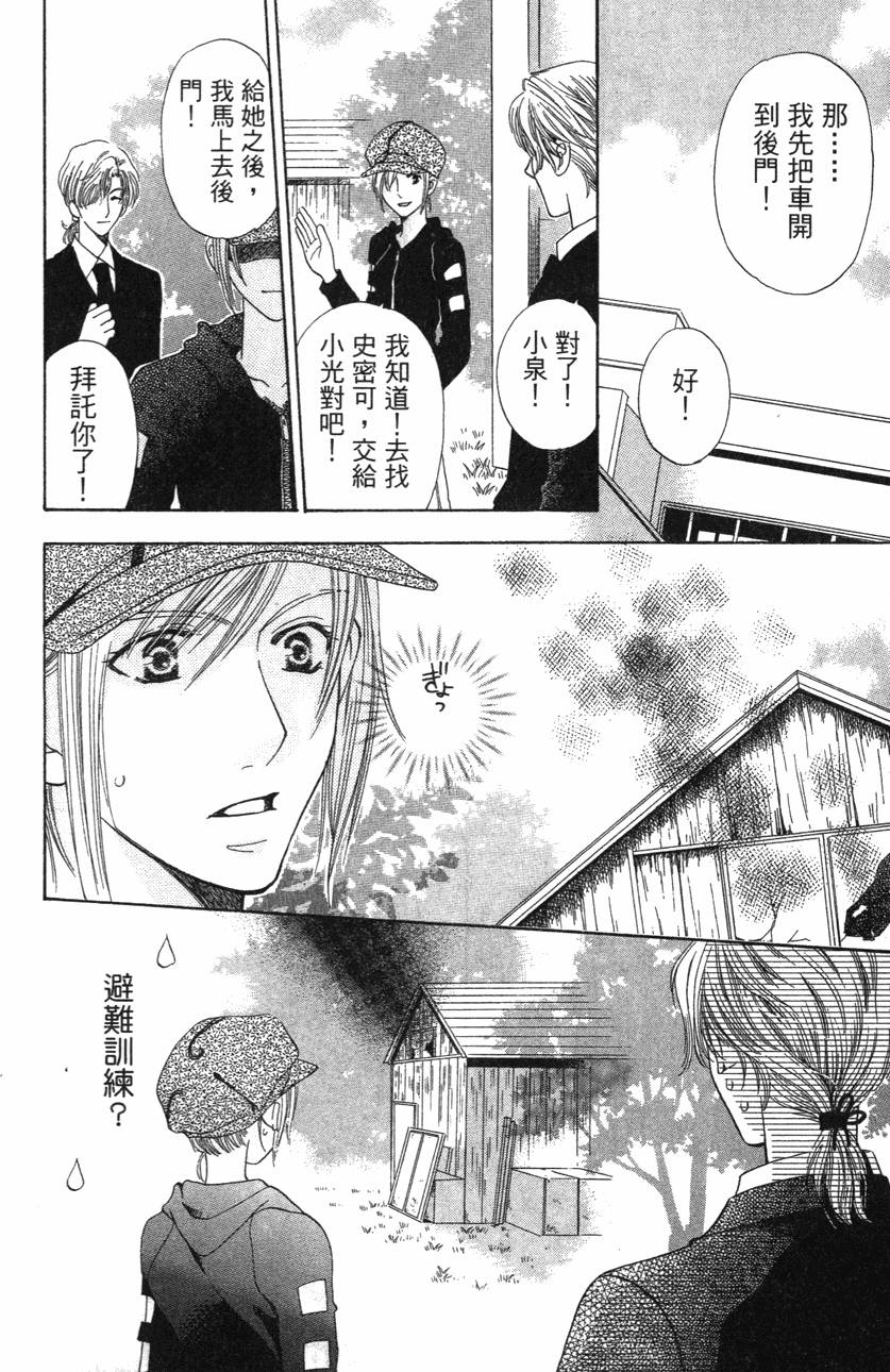 第108页