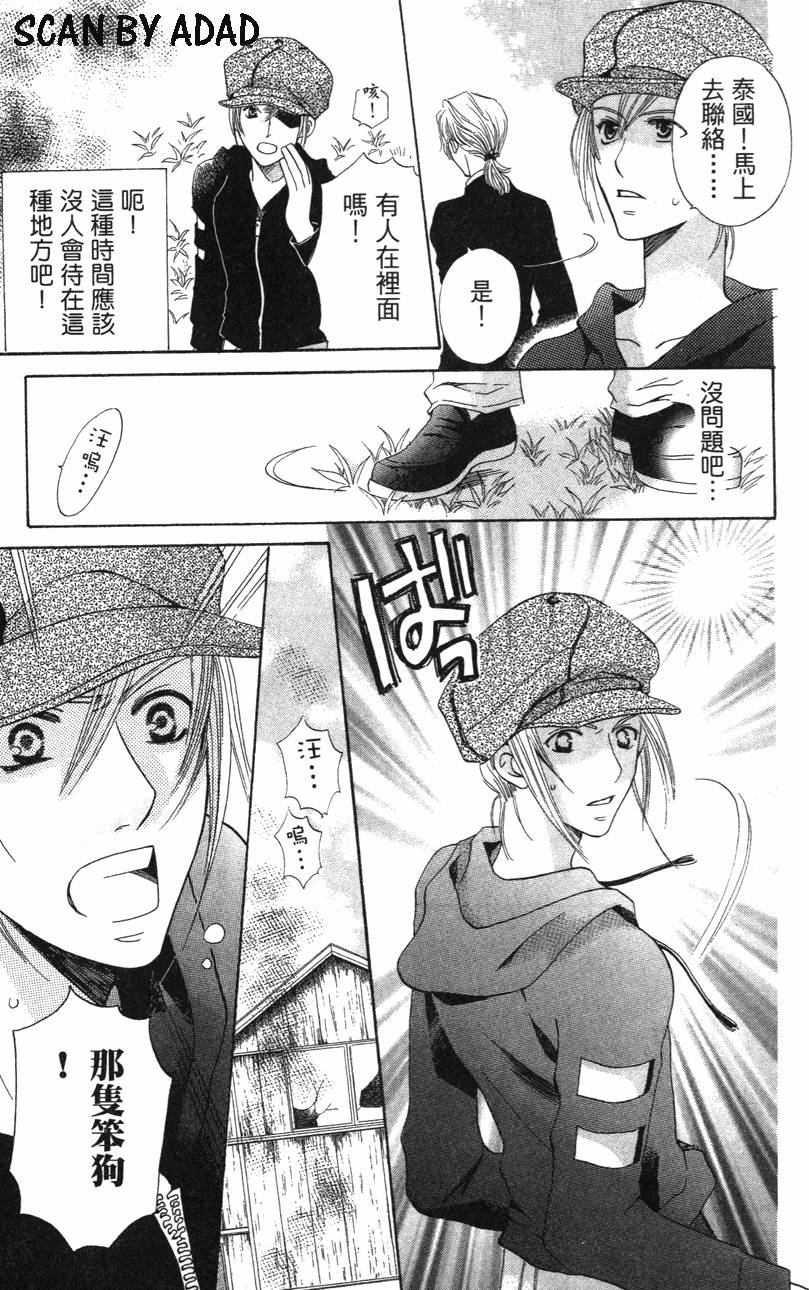 第109页
